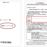 (社長ブログ) ふくい福祉保育就職フェア2025はいよいよ明日、ユー・アイふくいにて。有料職業紹介や紹介サイトに対する弊社のポリシーと、基本スタンスをお伝え。直接あなたに会えるのを楽しみにしています。No5862