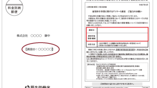 (社長ブログ) ふくい福祉保育就職フェア2025はいよいよ明日、ユー・アイふくいにて。有料職業紹介や紹介サイトに対する弊社のポリ...