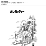 運営指導Before「運営指導が近いので」/After記事「運営指導が終わりました。。。」、社長ブログより。