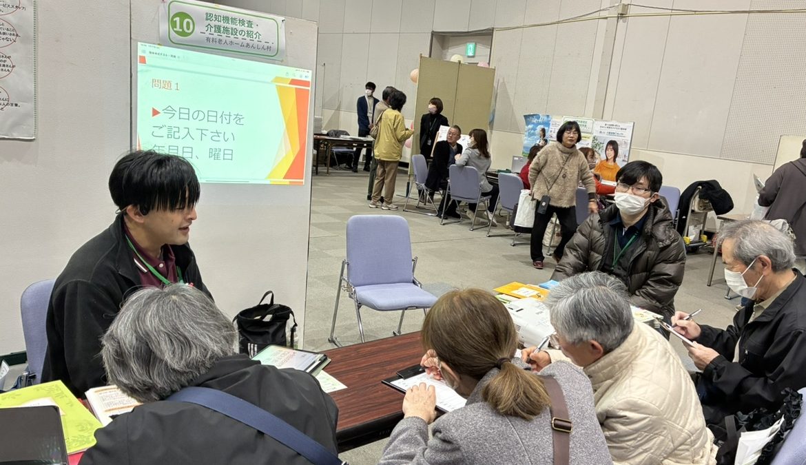 2026/1/17福井市しあわせ終活フェスタが無事完了、来場者数３桁、認知症テストも多数。物忘れと認知症の違いについても説明。ケアマネふくいさんと隣同士でWIN-WIN。SEOやメディアの取り上げの結果は。成功に終わったイベントの課題とは。午後のピークを作る！(社長ブログ)