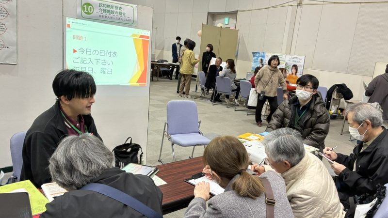 2026/1/17福井市しあわせ終活フェスタが無事完了、来場者数３桁、認知症テストも多数。物忘れと認知症の違いについても説明。ケアマネふくいさんと隣同士でWIN-WIN。SEOやメディアの取り上げの結果は。成功に終わったイベントの課題とは。午後のピークを作る！(社長ブログ)